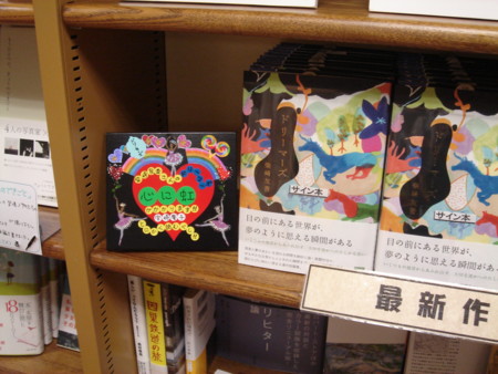 f:id:m-sakane:20090918023612j:image