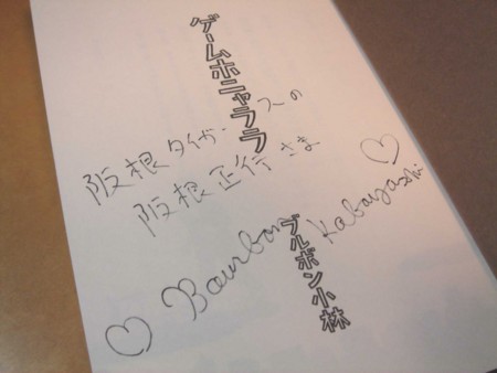 f:id:m-sakane:20091007035242j:image