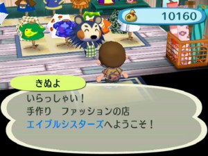 f:id:m-sakane:20091007035941j:image