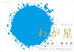 f:id:m-sakane:20091010031359j:image