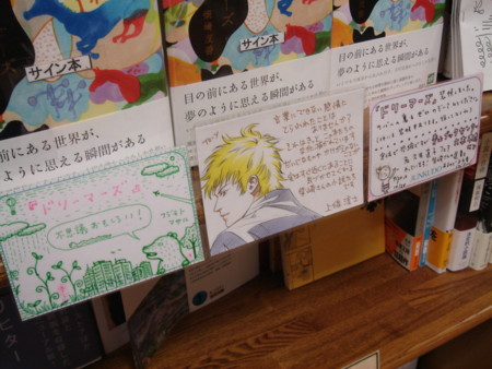 f:id:m-sakane:20091019021440j:image