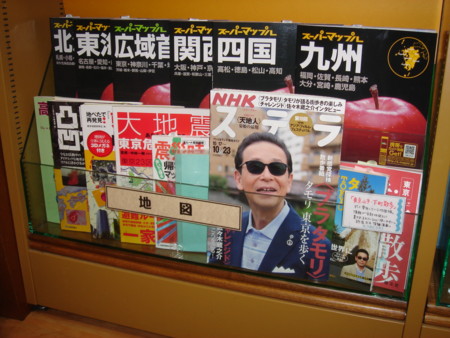 f:id:m-sakane:20091019021608j:image