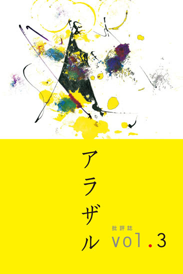 f:id:m-sakane:20091204025825j:image f:id:m-sakane:20091204025825j:image