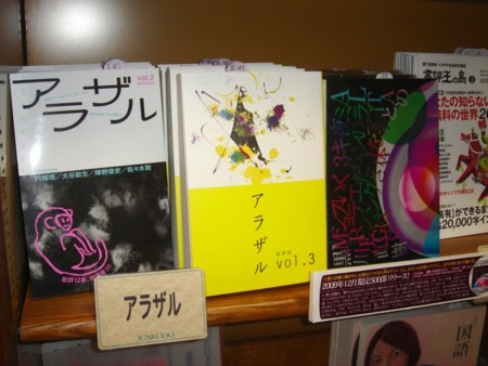 f:id:m-sakane:20091223023425j:image f:id:m-sakane:20091223023425j:image