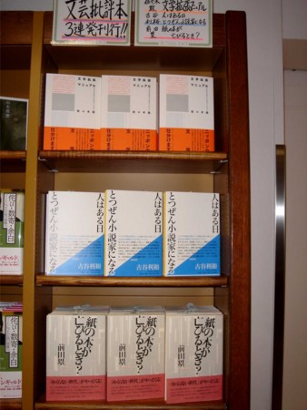 f:id:m-sakane:20091224030004j:image f:id:m-sakane:20091224030004j:image