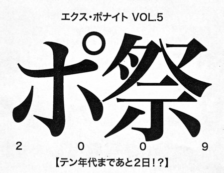 f:id:m-sakane:20091225014009j:image f:id:m-sakane:20091225014009j:image