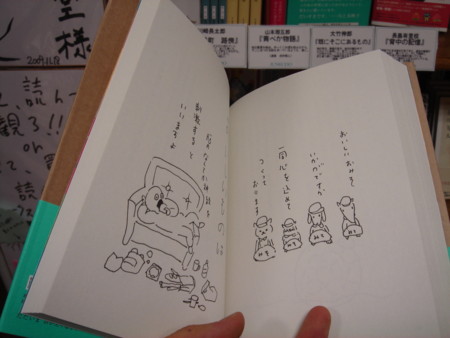 f:id:m-sakane:20091231031116j:image f:id:m-sakane:20091231031116j:image