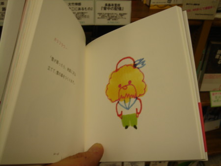 f:id:m-sakane:20091231031122j:image f:id:m-sakane:20091231031122j:image