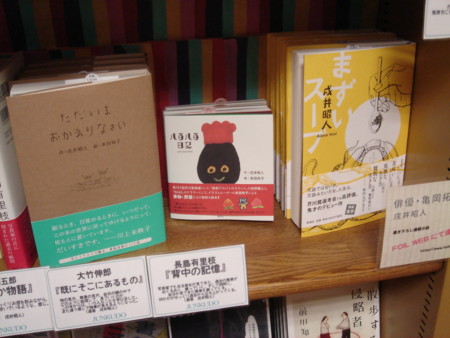 f:id:m-sakane:20091231031137j:image f:id:m-sakane:20091231031137j:image