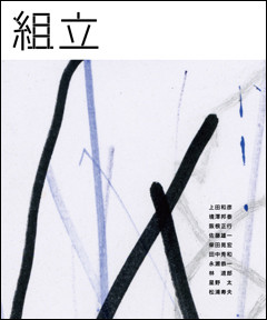 f:id:m-sakane:20101103024145j:image