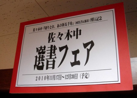f:id:m-sakane:20110111021648j:image