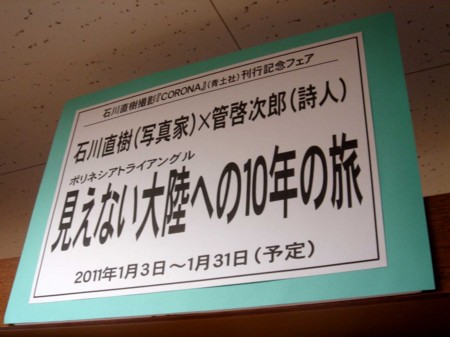 f:id:m-sakane:20110114012445j:image