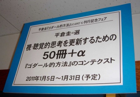 f:id:m-sakane:20110115004641j:image