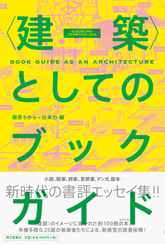 f:id:m-sakane:20110202024529j:image