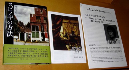 f:id:m-sakane:20110222042404j:image