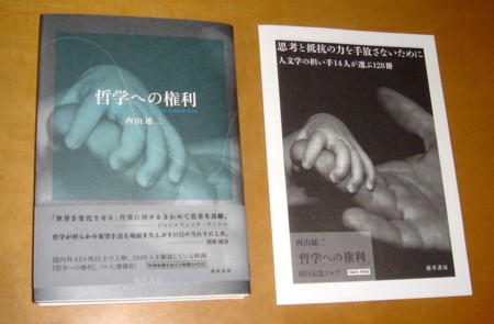 f:id:m-sakane:20110222042450j:image