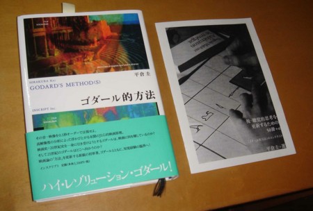 f:id:m-sakane:20110222042528j:image