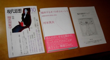 f:id:m-sakane:20110222042735j:image