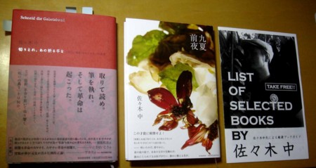 f:id:m-sakane:20110223032021j:image