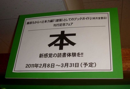 f:id:m-sakane:20110309022951j:image