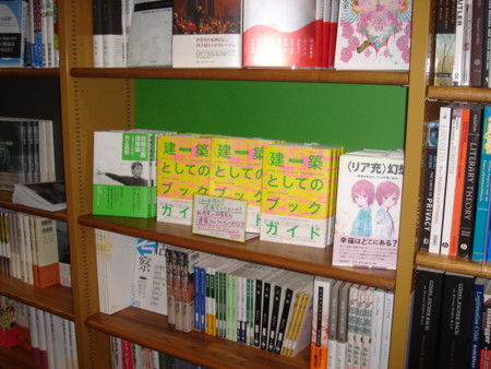 f:id:m-sakane:20110309025644j:image