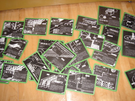 f:id:m-sakane:20110310032638j:image