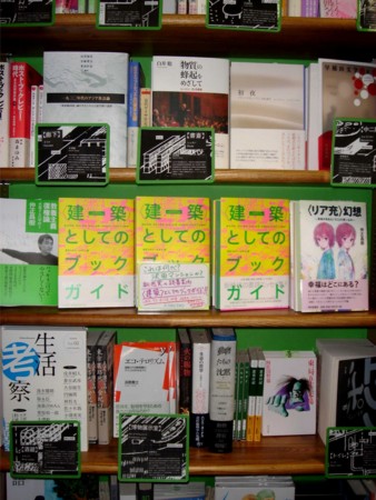 f:id:m-sakane:20110311014504j:image