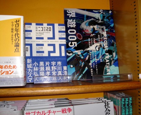 f:id:m-sakane:20110409001215j:image