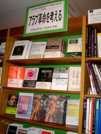 f:id:m-sakane:20110409001320j:image