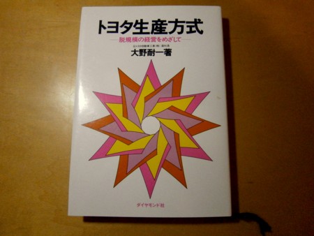 f:id:m-sakane:20130407003046j:image