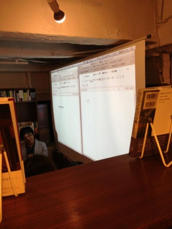 f:id:m-sakane:20130602164647j:image