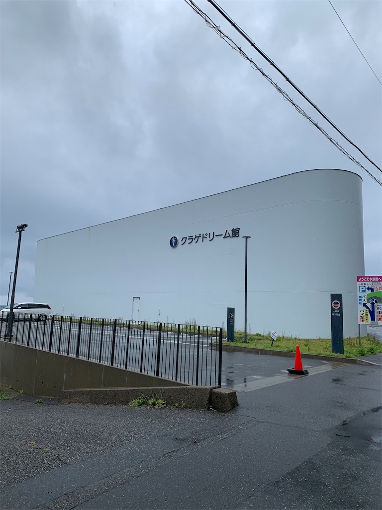 f:id:m-sinjiiii:20190821182314j:image