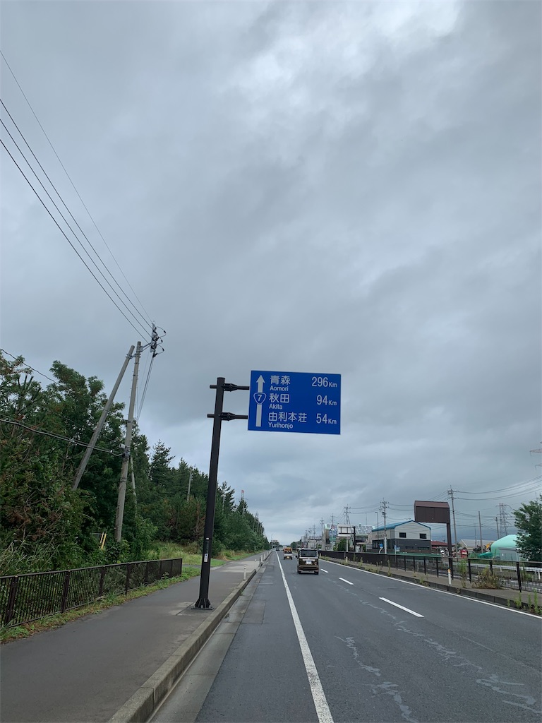 f:id:m-sinjiiii:20190821182334j:image