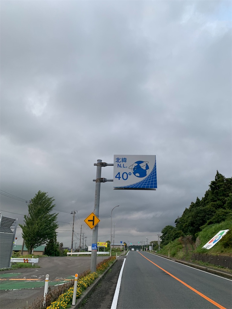 f:id:m-sinjiiii:20190821182508j:image