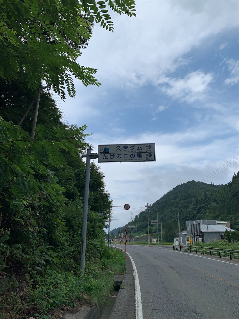 f:id:m-sinjiiii:20190822011349j:image