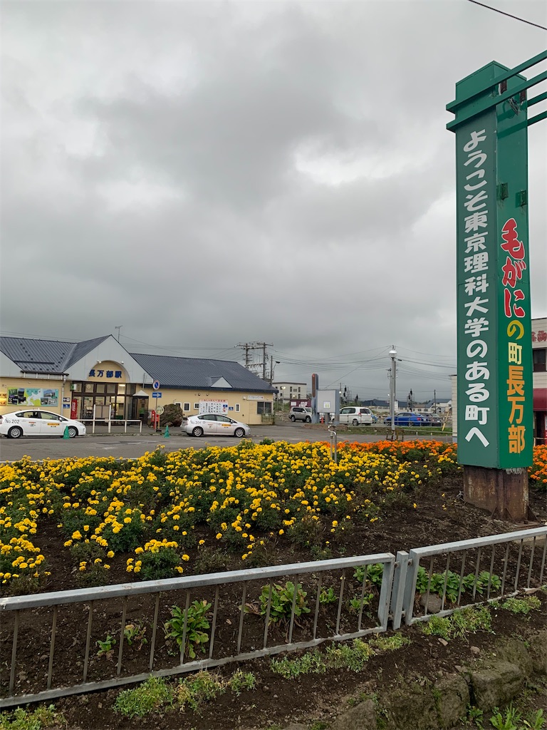 f:id:m-sinjiiii:20190822200853j:image