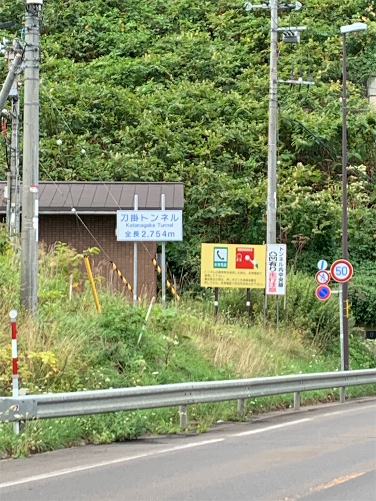 f:id:m-sinjiiii:20190823225541j:image