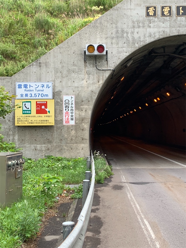 f:id:m-sinjiiii:20190823225546j:image