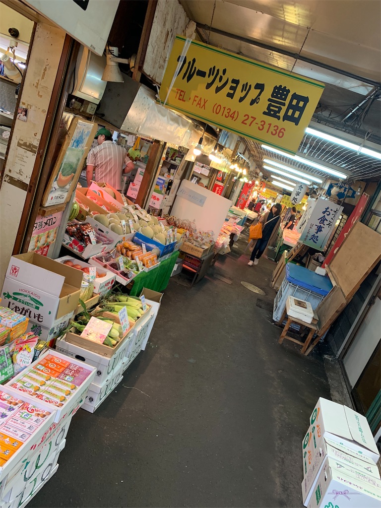 f:id:m-sinjiiii:20190823225613j:image