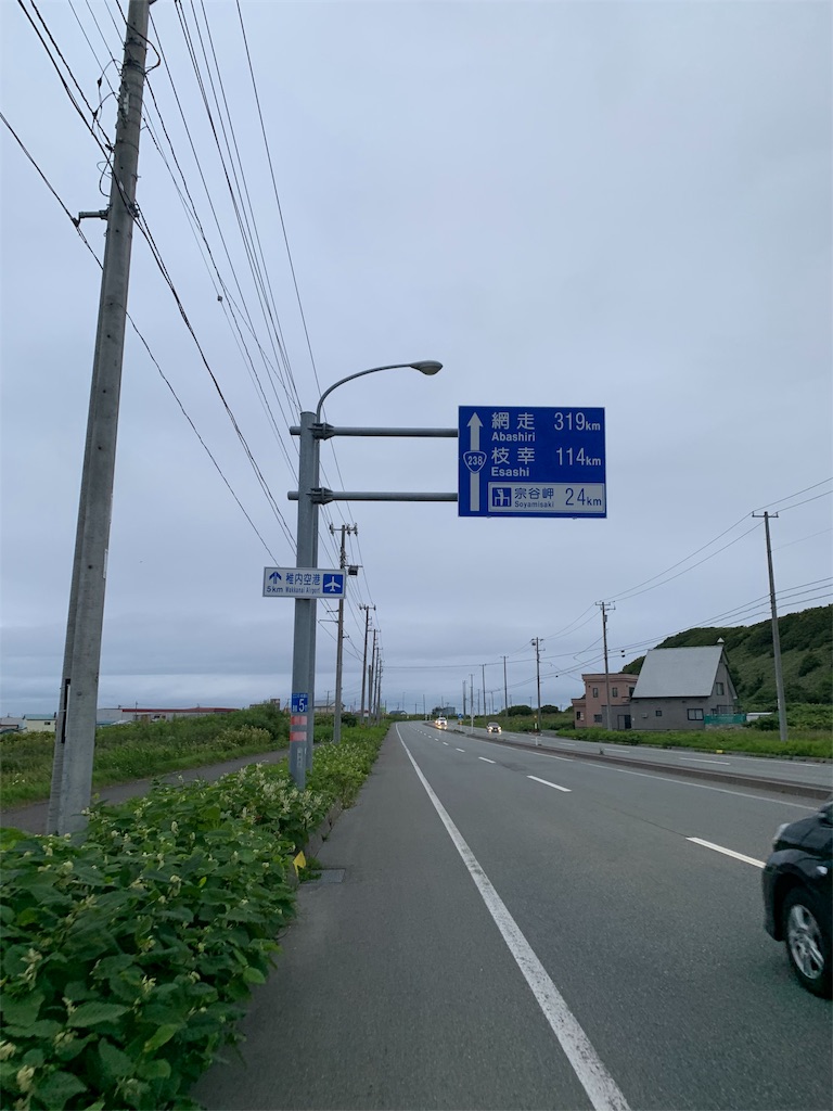 f:id:m-sinjiiii:20190825203721j:image