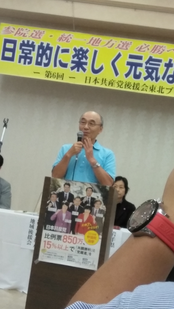 f:id:m-sizue:20180911114730j:plain f:id:m-sizue:20180911114730j:plain