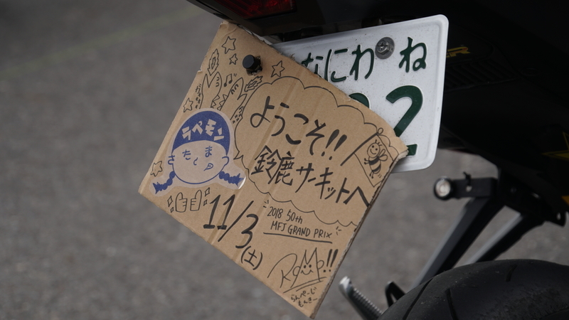 f:id:m-sugiyama-s61:20181105174430j:plain f:id:m-sugiyama-s61:20181105174430j:plain