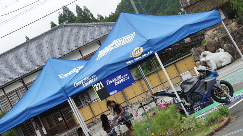 f:id:m-sugiyama-s61:20190730195551j:plain f:id:m-sugiyama-s61:20190730195551j:plain