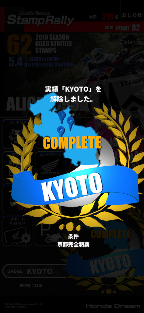f:id:m-sugiyama-s61:20191010193818p:image f:id:m-sugiyama-s61:20191010193818p:image