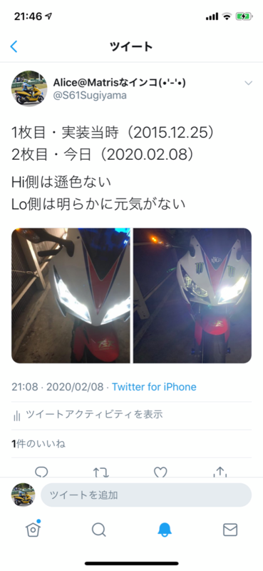 バイク用品