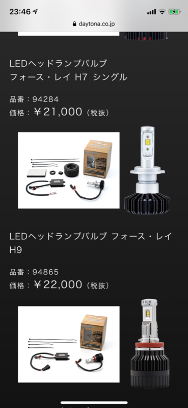 バイク用品