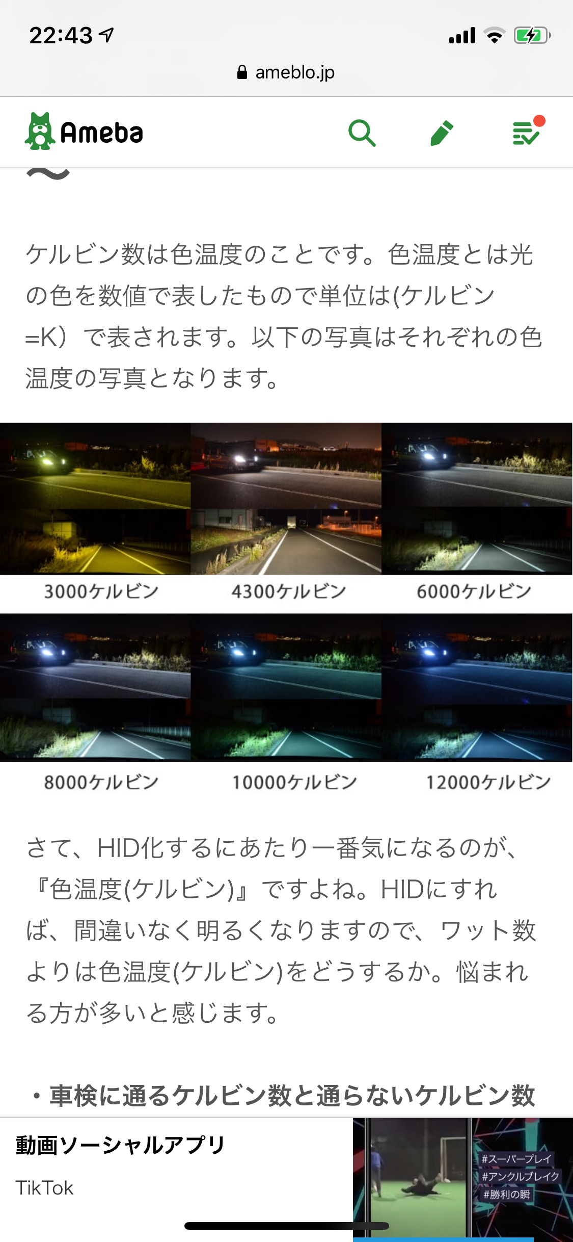 f:id:m-sugiyama-s61:20200319202630p:image f:id:m-sugiyama-s61:20200319202630p:image