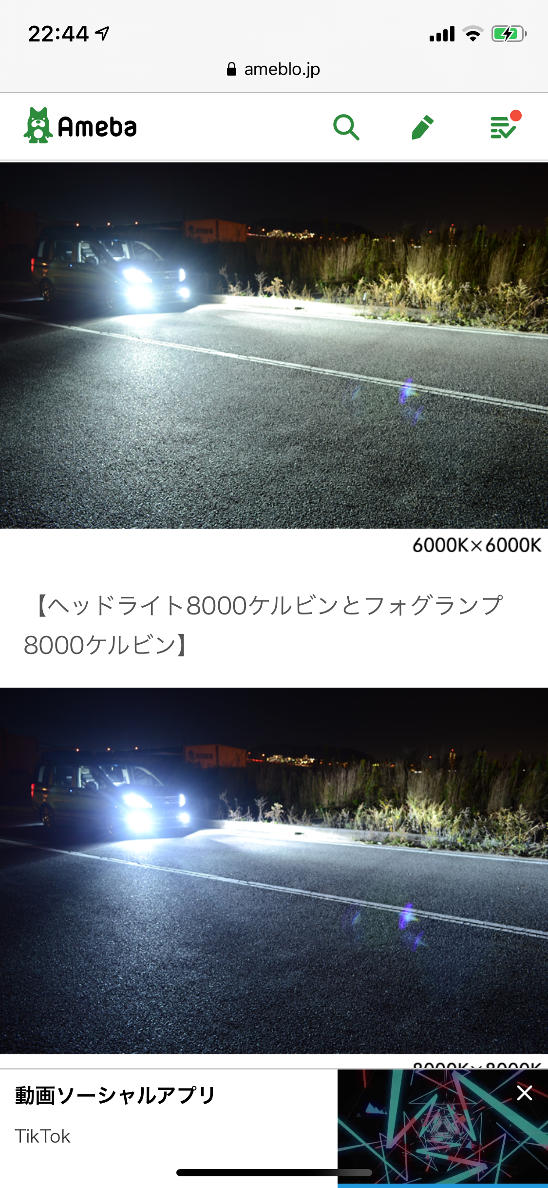 f:id:m-sugiyama-s61:20200319202639p:image f:id:m-sugiyama-s61:20200319202639p:image