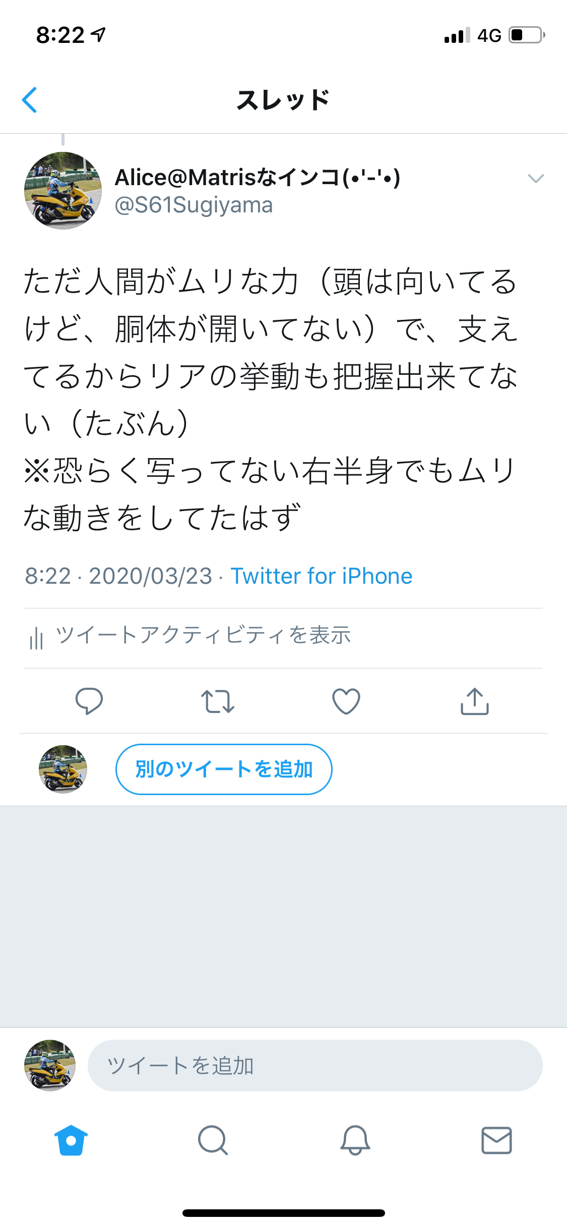 f:id:m-sugiyama-s61:20200328185833p:plain f:id:m-sugiyama-s61:20200328185833p:plain