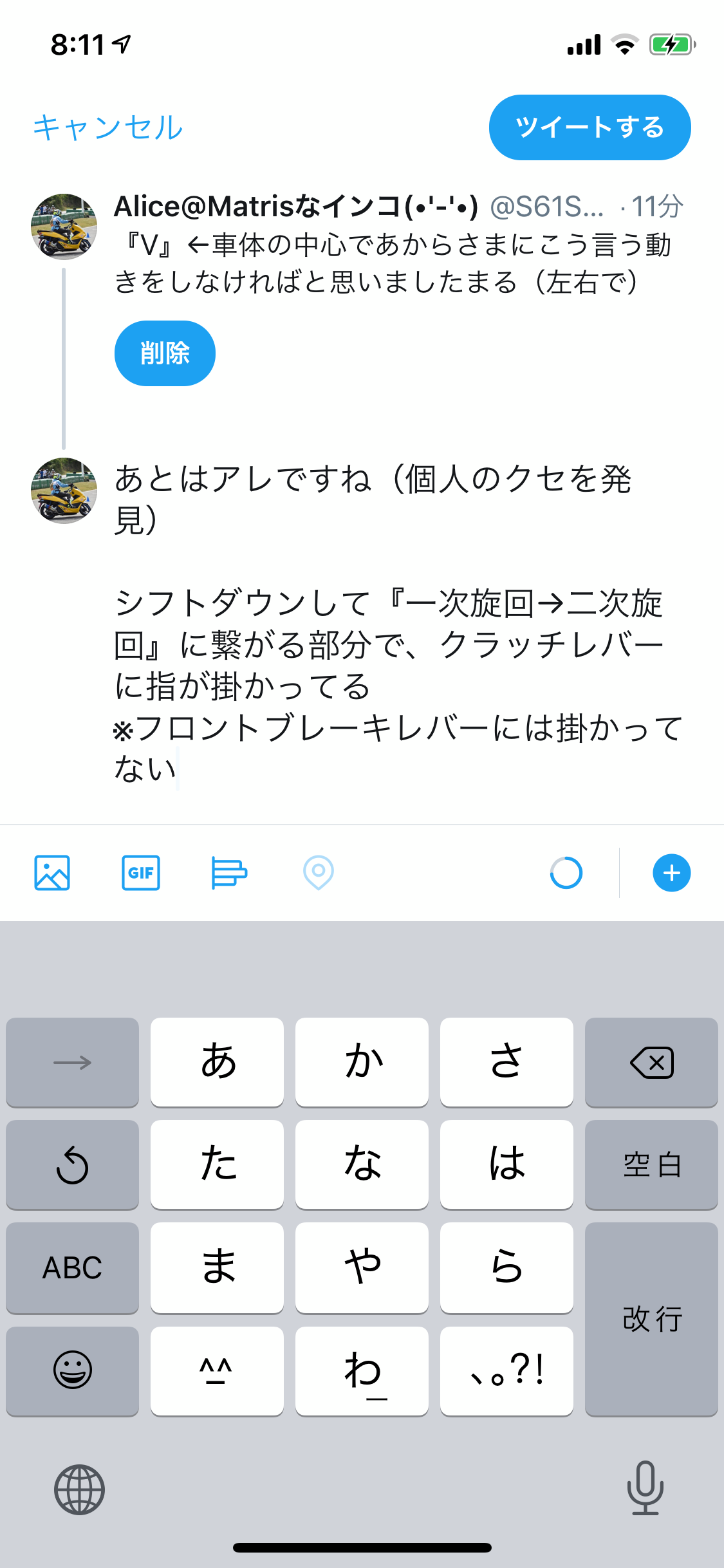f:id:m-sugiyama-s61:20200328185930p:plain f:id:m-sugiyama-s61:20200328185930p:plain